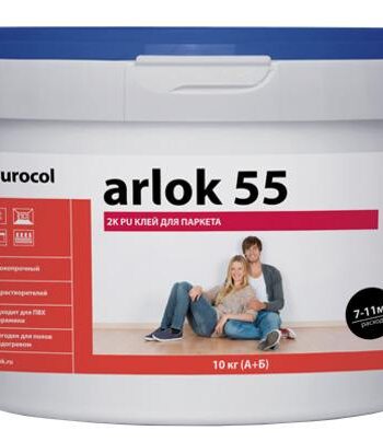 Forbo Eurocol Arlok 55 2-К PU 2-комп полиуретановый клей (10 кг)
