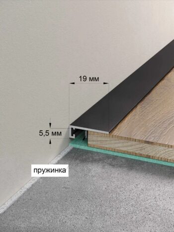 МИКРОПЛИНТУС LACONISTIQ MICRO 19 ARM