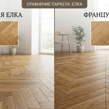 Чем же так хорош ламинат?
